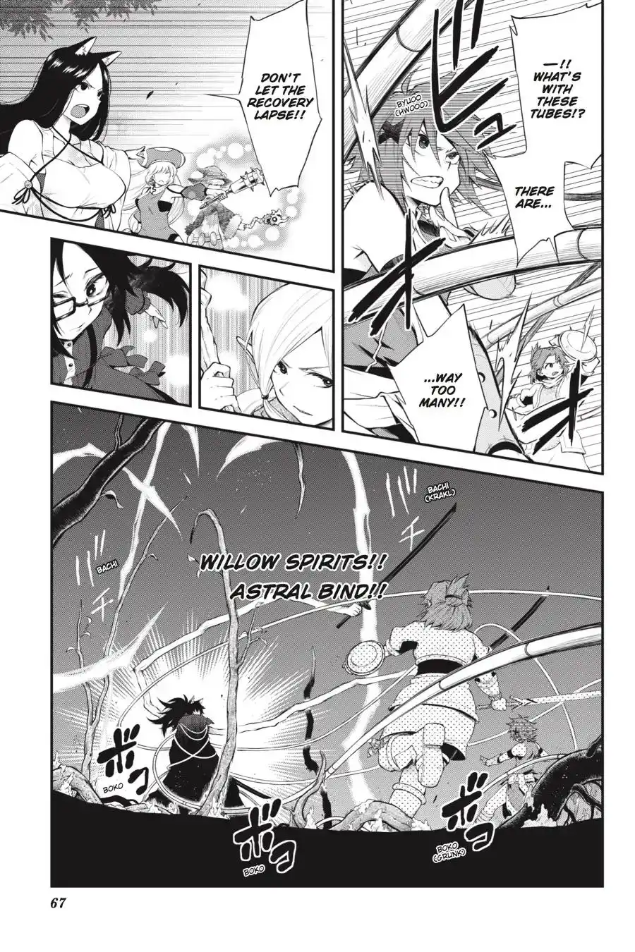 Log Horizon - Nishikaze no Ryodan Chapter 56 18